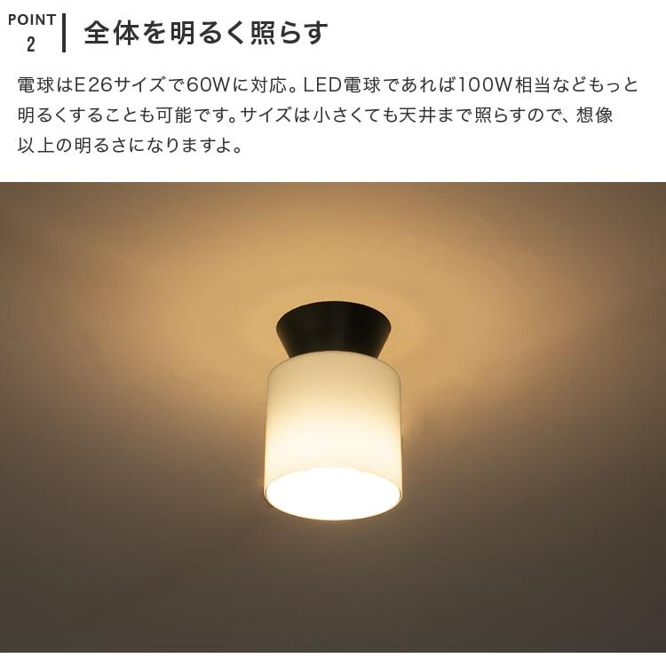 シーリングライト led 対応 おしゃれ 照明器具 トイレ照明 1灯 シーリングライト led 対応 おしゃれ 照明器具 トイレ照明 1灯