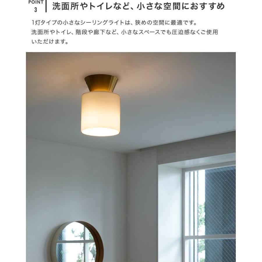 シーリングライト 1灯 ハリス 内玄関 内 玄関 おしゃれ 一人暮らし照明 照明器具 北欧 インテリア Led 電気 シーリング 天井照明 レトロ s 109 照明 家具 雑貨の快適ホームズ 通販 Yahoo ショッピング