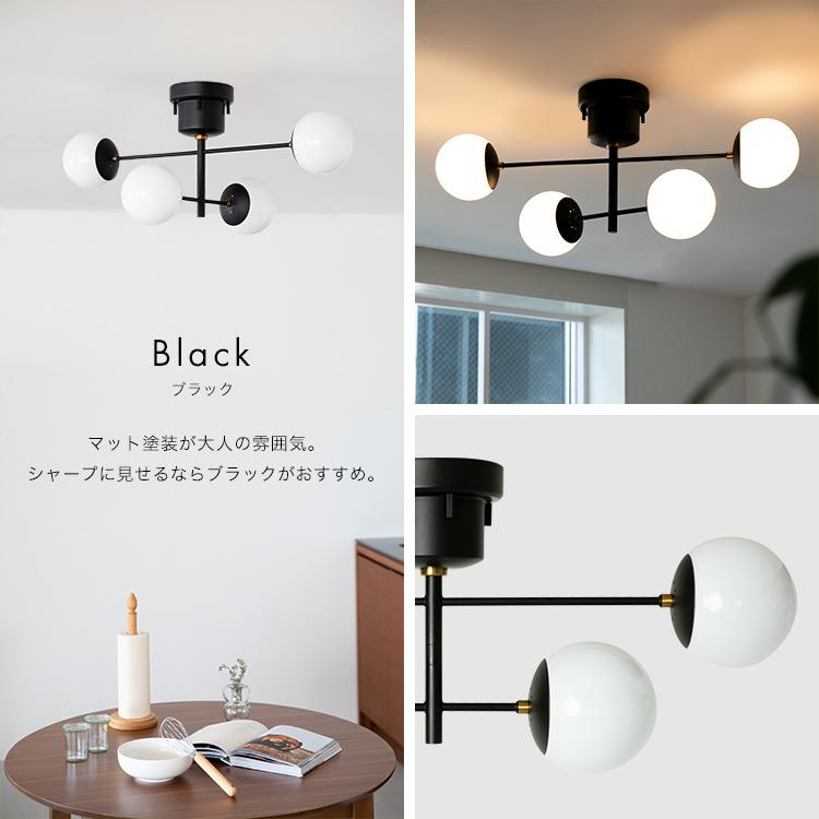 シーリングライト 4灯 リュネット おしゃれ 照明 北欧 照明器具 ガラス