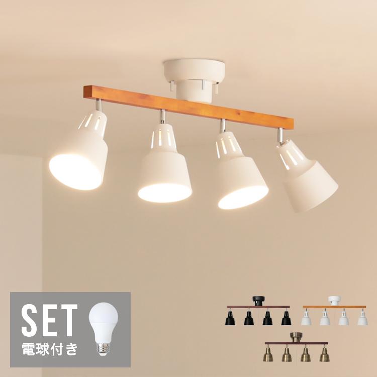 シーリングライト 60W相当 LED電球 セット 照明器具 おしゃれ シーリングライト 60W相当 LED電球 セット 照明器具 おしゃれ