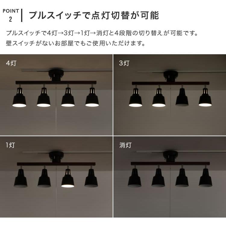 シーリングライト 60W相当 LED電球 セット 照明器具 おしゃれ 照明 4灯