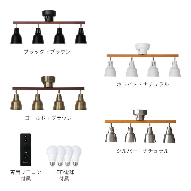 シーリングライト 60W相当 LED電球 セット リモコン付き タイマー可