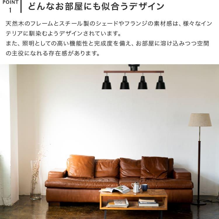 シーリングライト 60W相当 LED電球 セット リモコン付き タイマー可