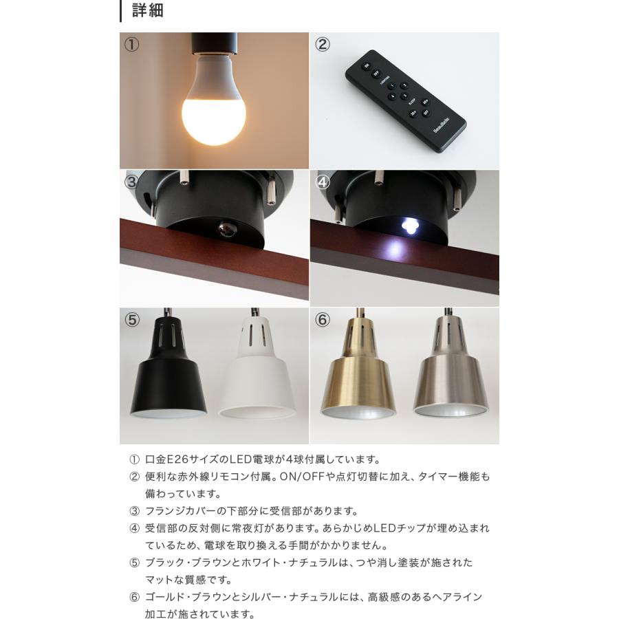 シーリングライト 60W相当 LED電球 セット リモコン付き タイマー可
