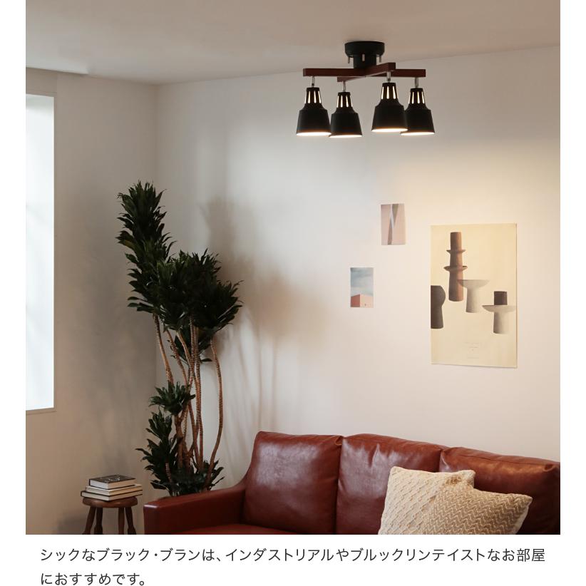 シーリングライト 60W相当 LED電球 セット リモコン付き 4灯 ライト