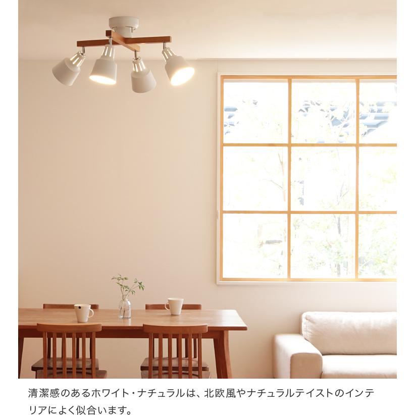 シーリングライト 60W相当 LED電球 セット リモコン付き 4灯 ライト