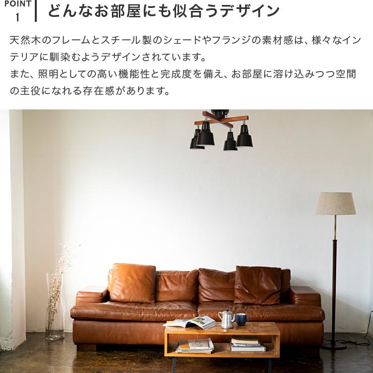 シーリングライト 60W相当 LED電球 セット リモコン付き 4灯 ライト