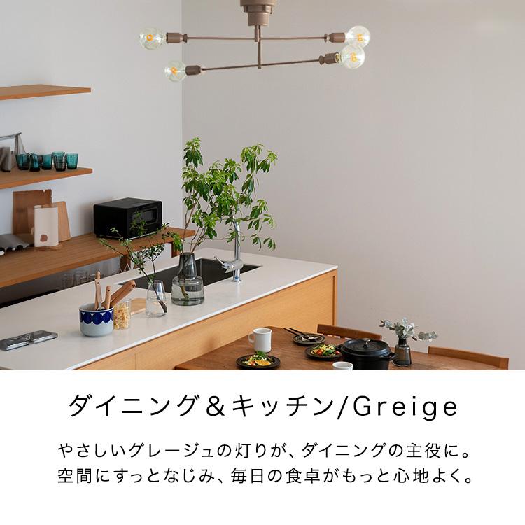 シーリングライト 5灯 6畳 8畳 ダイニング用 ［CHERRY］ゴールド 楽天