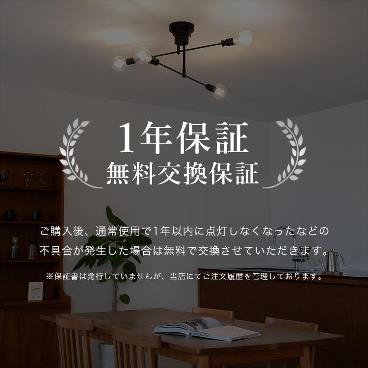 シーリングライト 照明器具 6畳 8畳 おしゃれ 照明 led 対応 シーリングライト 照明器具 6畳 8畳 おしゃれ 照明 led 対応