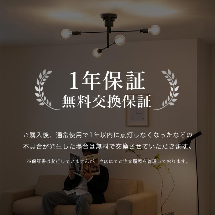 シーリングライト 照明器具 6畳 8畳 おしゃれ 照明 led 対応