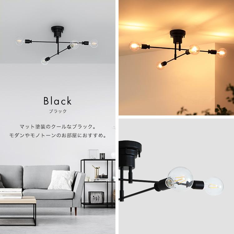 シーリングライト 照明器具 6畳 8畳 おしゃれ 照明 led 対応