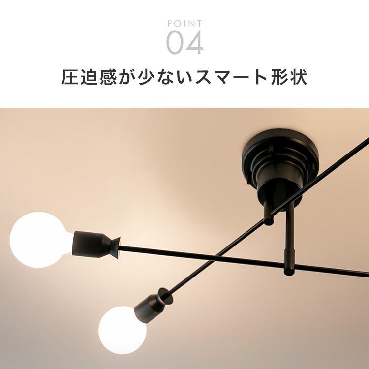 シーリングライト 照明器具 6畳 8畳 おしゃれ 照明 led 対応