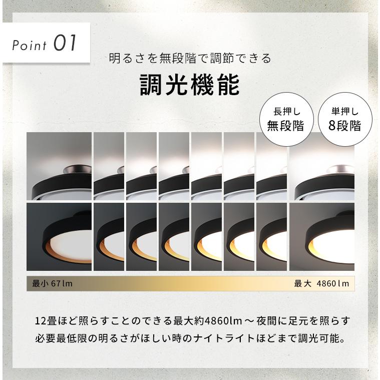 シーリングライト led おしゃれ 照明 led照明器具 6畳 8 畳 12畳 調光