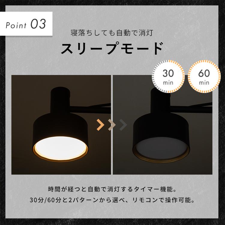調光調色 リモコン付き LEDシーリングライト 4灯 クイル 6畳 8畳 北欧
