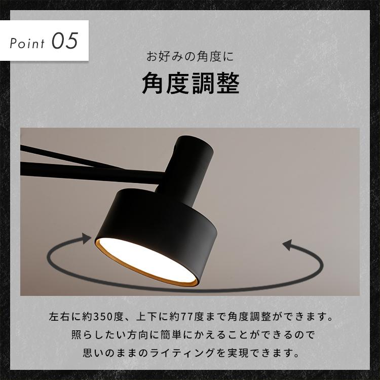 調光調色 リモコン付き LEDシーリングライト 4灯 クイル 6畳 8畳 北欧