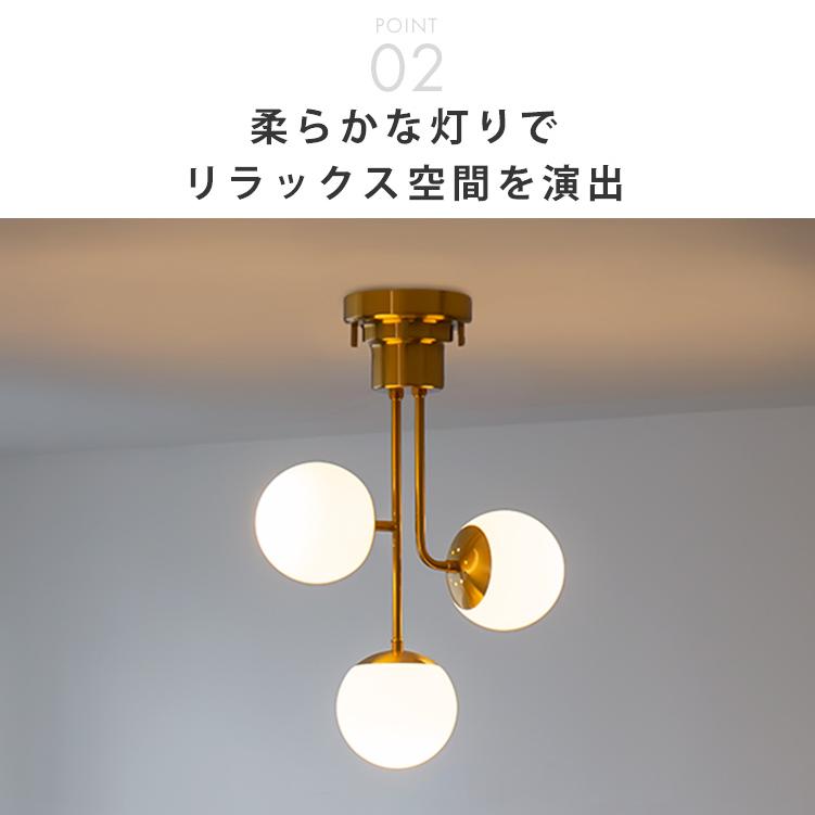 赤い3灯シーリングライト　おしゃれ シーリングライト 照明器具 おしゃれ 照明 3灯 リュネット3 リビング