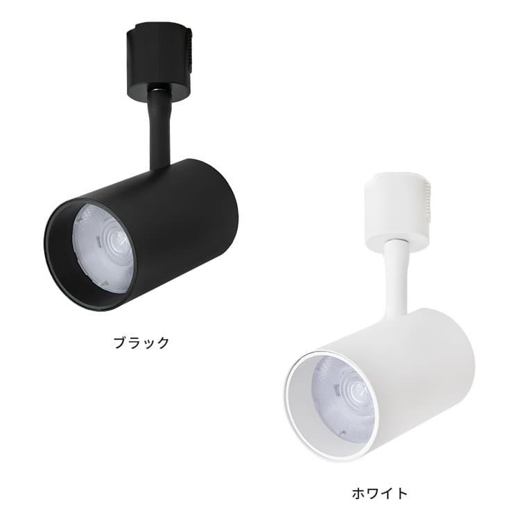LEDスポットライト 15W bbs-137 LED一体型 LED電球内蔵 ライティング