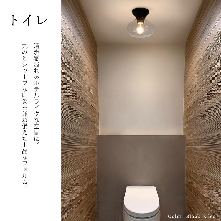 シーリングライト　オシャレ　照明　インテリア　玄関　トイレ シーリングライト led 対応 1灯 メロ 北欧 照明 おしゃれ 照明器具