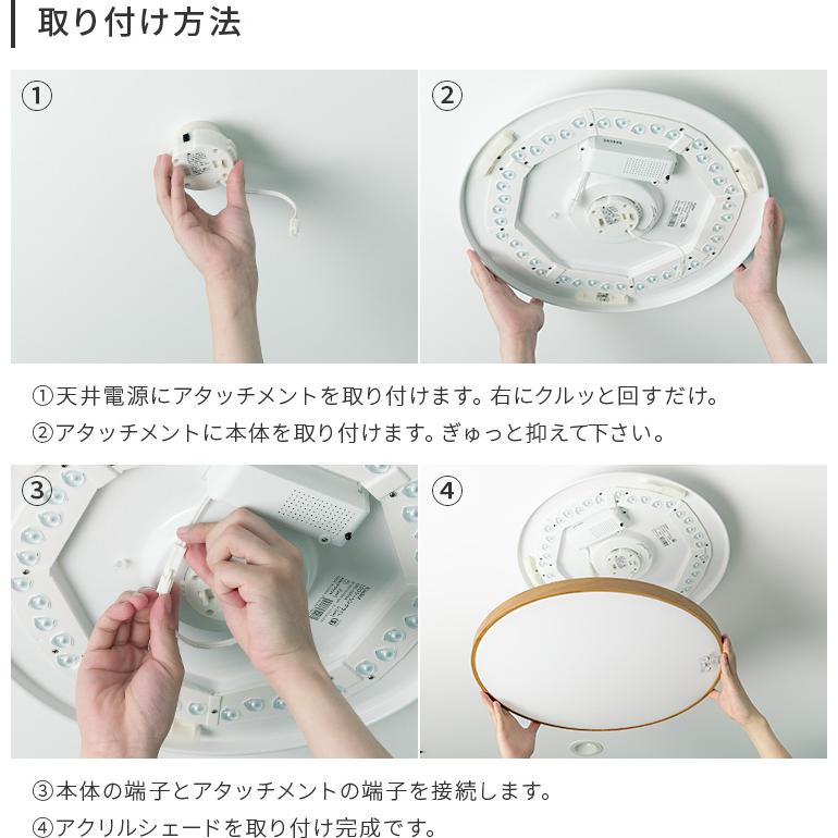 DOSHISHA（ドウシシャ） LEDシーリングライト LED照明器具 おしゃれ 6