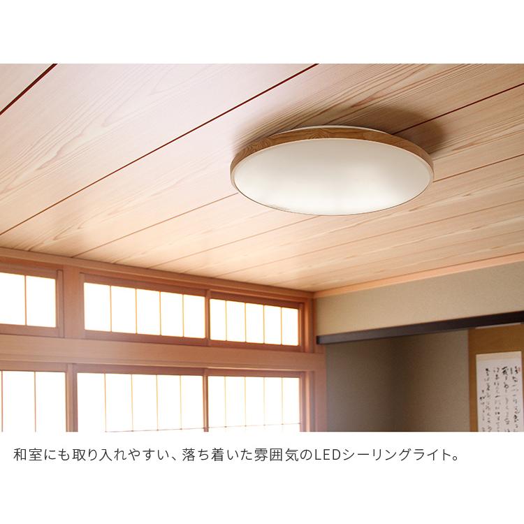DOSHISHA（ドウシシャ） LEDシーリングライト LED照明器具 おしゃれ 6