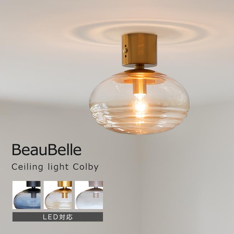 やわらかい間接照明、電球はご用意ください　送料込み シーリングライト 1灯 led 対応 北欧 照明 おしゃれ 照明器具 洗面所