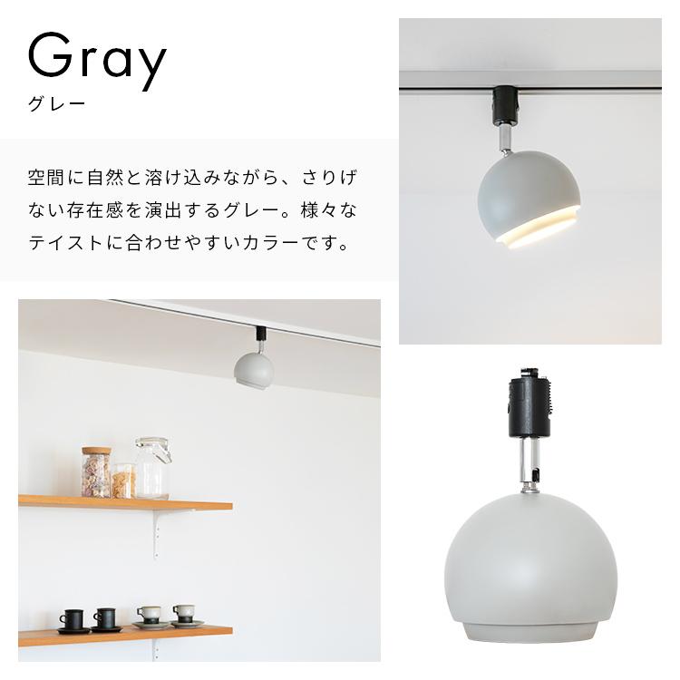 可愛らしくて、使いやすい】スポットライト 1灯 コーミィダクト ダクト