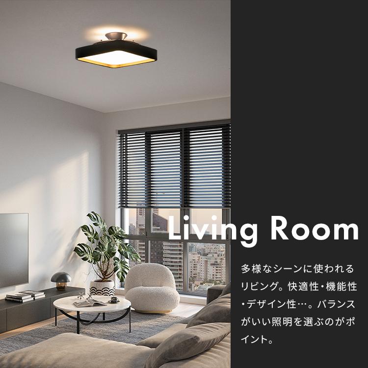 シーリングライト led おしゃれ 照明 led照明器具 6畳 8 畳 12畳 調光