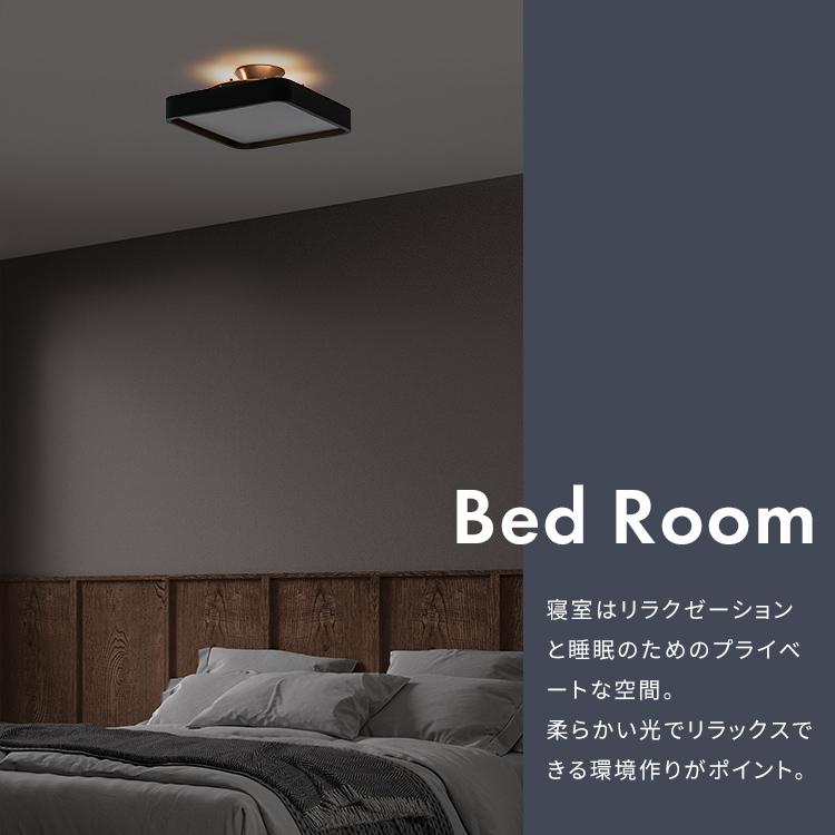シーリングライト led おしゃれ 照明 led照明器具 6畳 8 畳 12畳 調光