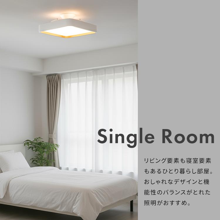 シーリングライト led おしゃれ 照明 led照明器具 6畳 8 畳 12畳 調光