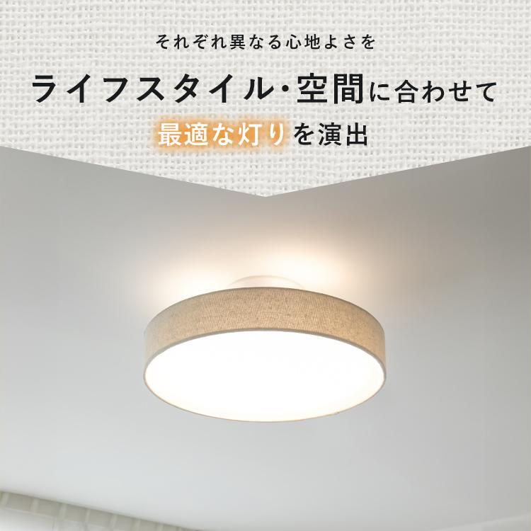 和室に合う多機能なラメロ シアリック】 リモコン付き LEDシーリング