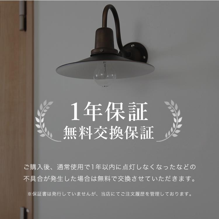 ブラケットライト ウォールライト led 対応 1灯 北欧 アンティーク 