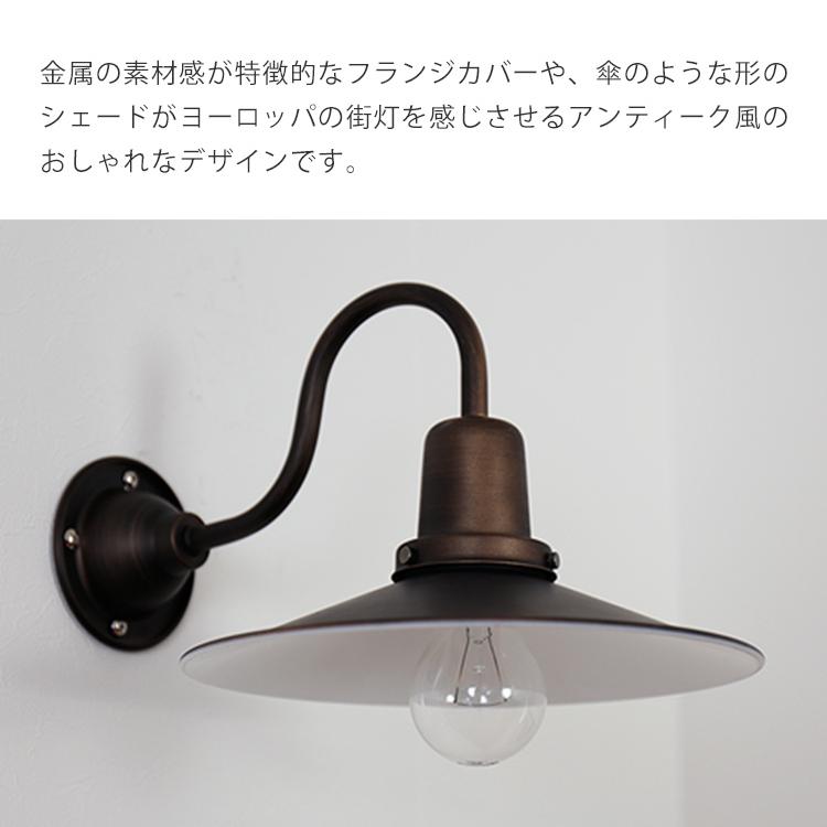 ブラケットライト ウォールライト led 対応 1灯 北欧 ブラケットライト ウォールライト led 対応 1灯 北欧