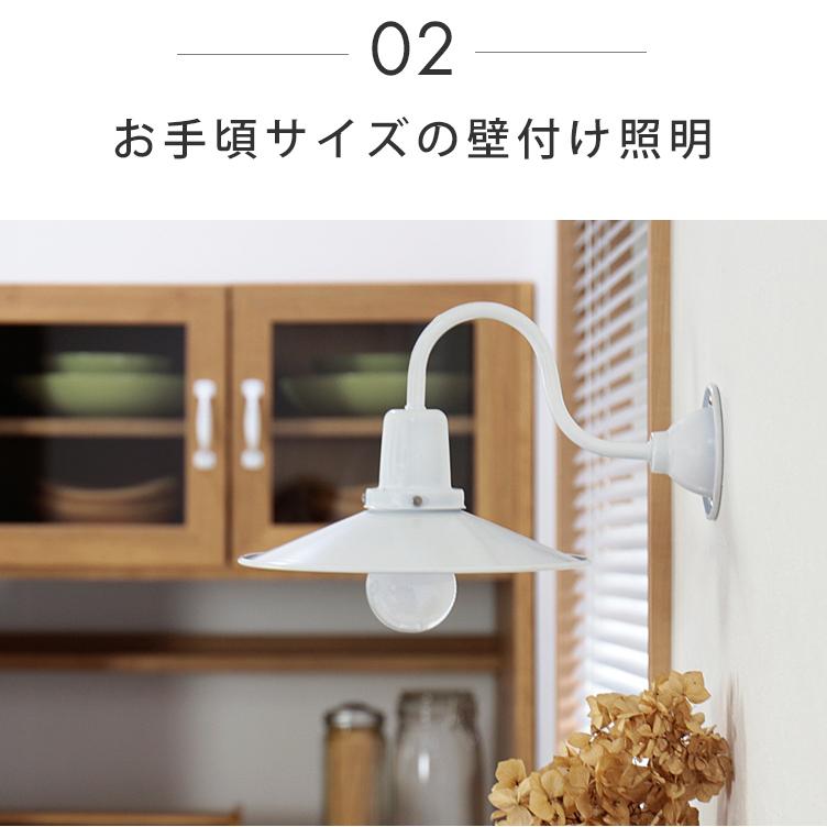 ブラケットライト ウォールライト led 対応 1灯 北欧 アンティーク