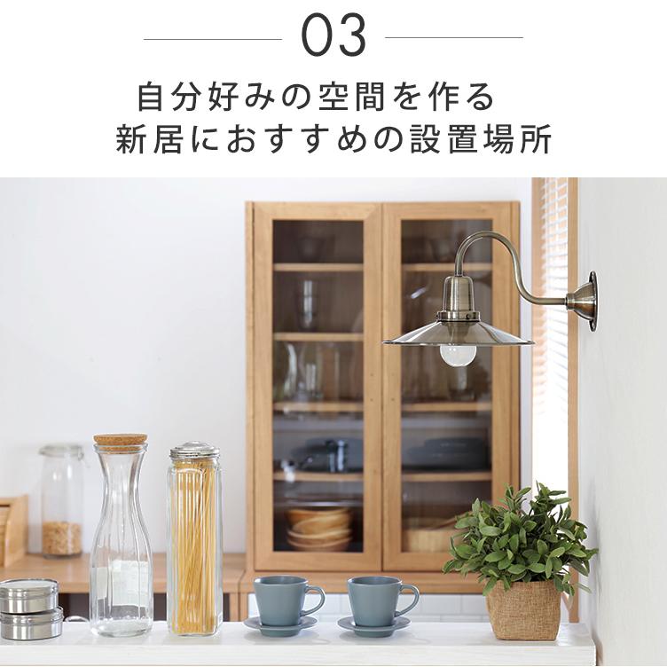 ブラケットライト ウォールライト led 対応 1灯 北欧 ブラケットライト ウォールライト led 対応 1灯 北欧