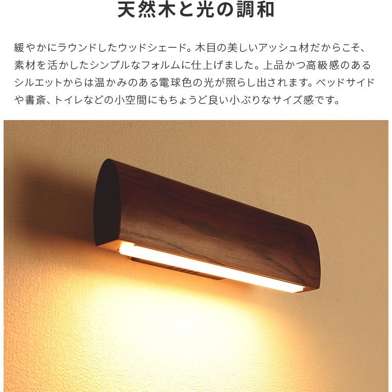 ウォールライト ブラケットライト Led 壁掛け照明 照明 間接照明 北欧 おしゃれ かわいい シンプル 内玄関 廊下 洗面所 トイレ 階段 寝室 新築 壁付け ヒューゴ w 006 照明 家具 雑貨の快適ホームズ 通販 Yahoo ショッピング