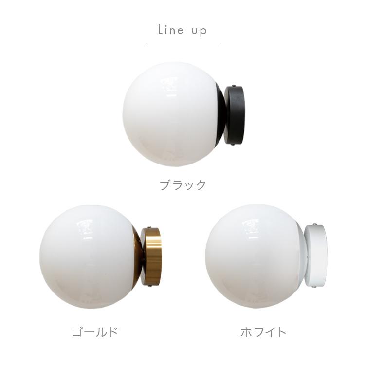 ブラケットライト ウォールライト 照明器具 おしゃれ 1灯 リュネット 
