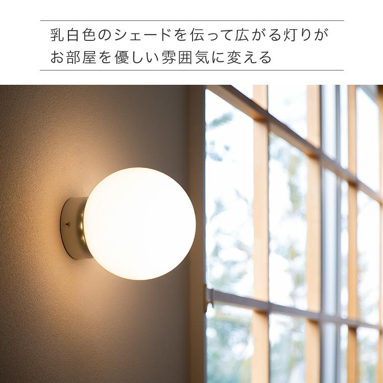 ブラケットライト ウォールライト 照明器具 おしゃれ 1灯 リュネット 