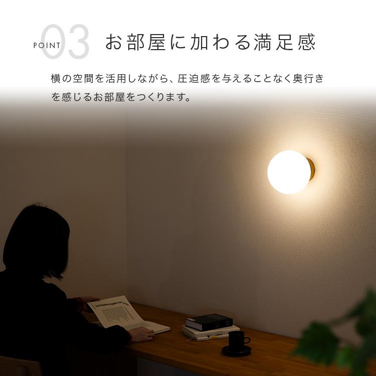 ブラケットライト ウォールライト 照明器具 おしゃれ 1灯 リュネット 