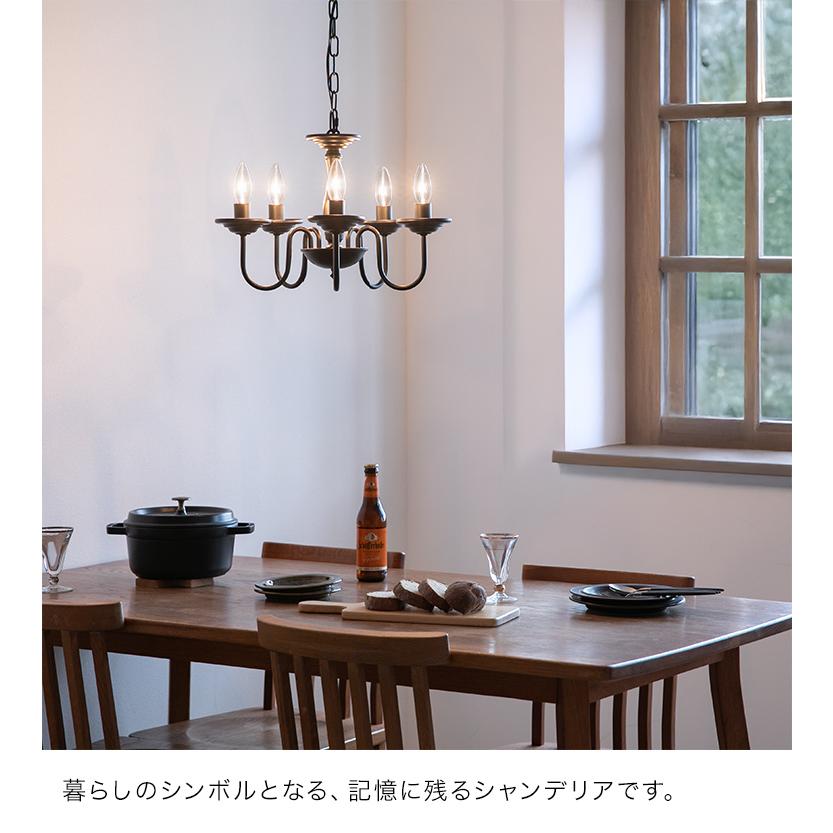 ちっぷシャンデリア 5灯式LED電球付き ちっぷシャンデリア 5灯式LED