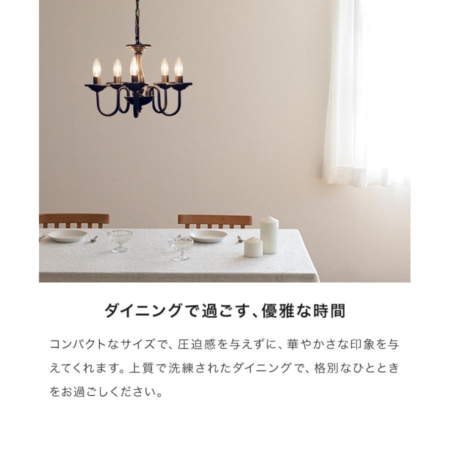 シャンデリア 5灯 工事不要 シーリングライト バトラー led 対応 玄関