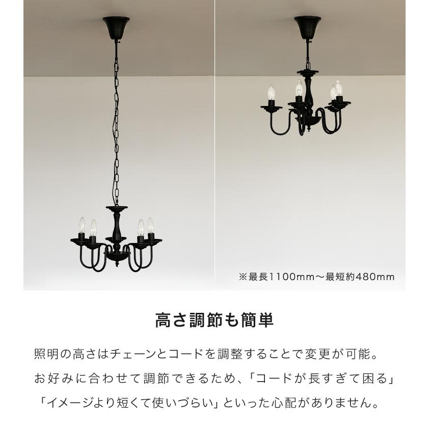 シャンデリア 5灯 工事不要 シーリングライト バトラー led 対応 玄関