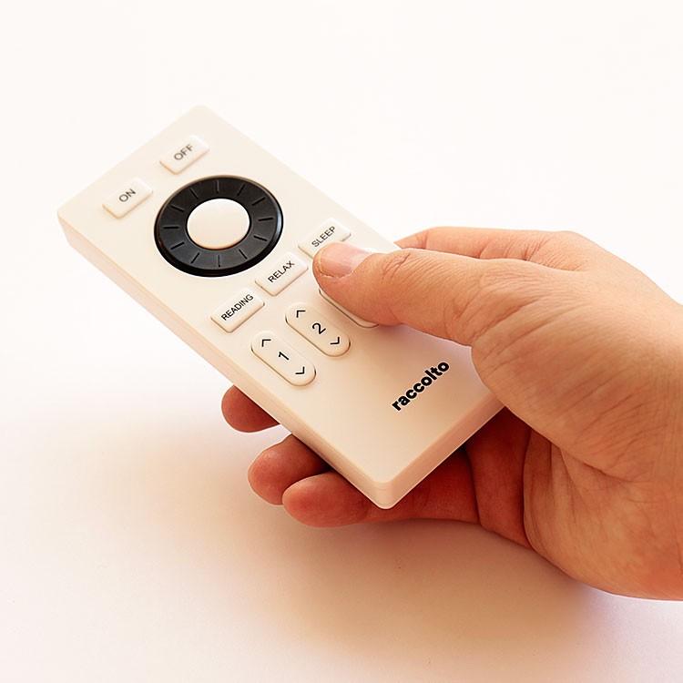 在庫限り リモコン 調光調色対応 ラコルト raccolto LED電球用 照明