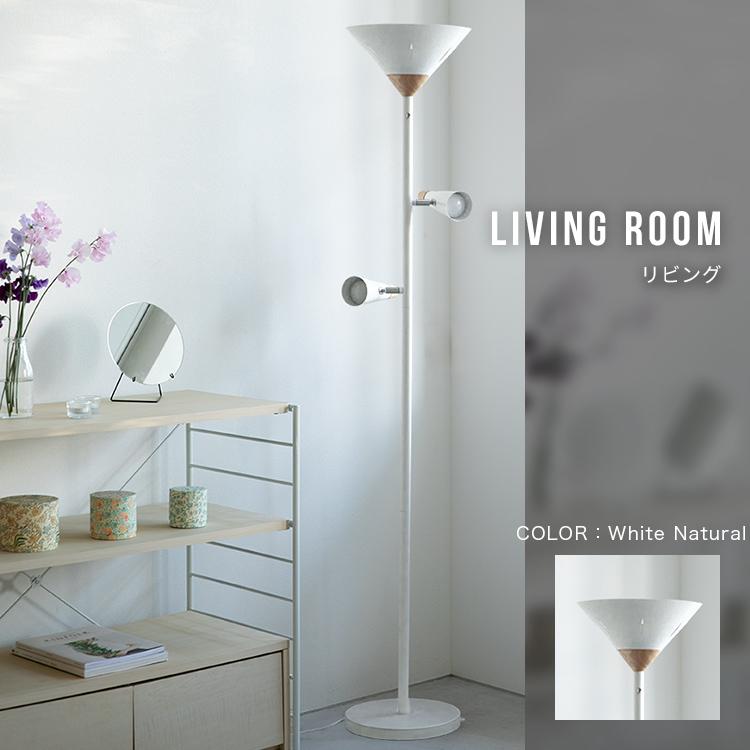 N3253 フロアライト 3灯 シスベックアッパー ライト 照明 照明 フロアライト 3灯 シスベックアッパー ライト スタンドライト