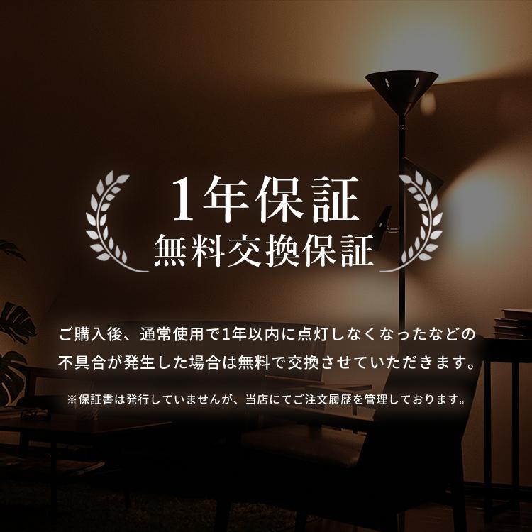 【送料無料】フロアランプ 3点ライト ブラック LEDライト付 フロアライト 3灯 シスベックアッパー おしゃれ led 照明器具 フロア