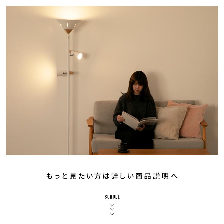 フロアライト 3灯 シスベックアッパー おしゃれ led 照明器具 フロア