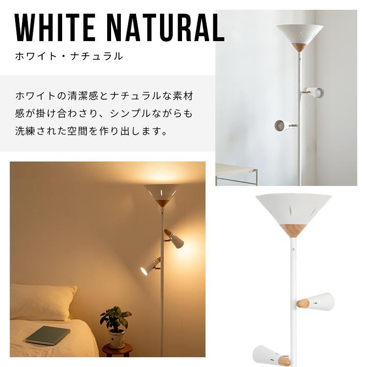 フロアライト 3灯 シスベックアッパー おしゃれ led 照明器具 フロア