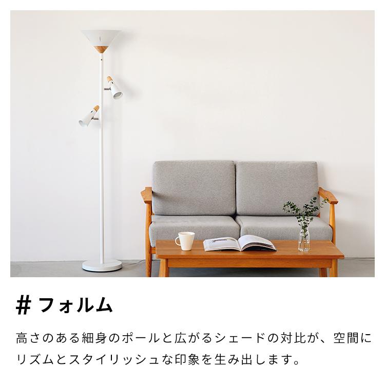 フロアライト 3灯 シスベックアッパー おしゃれ led 照明器具 フロア