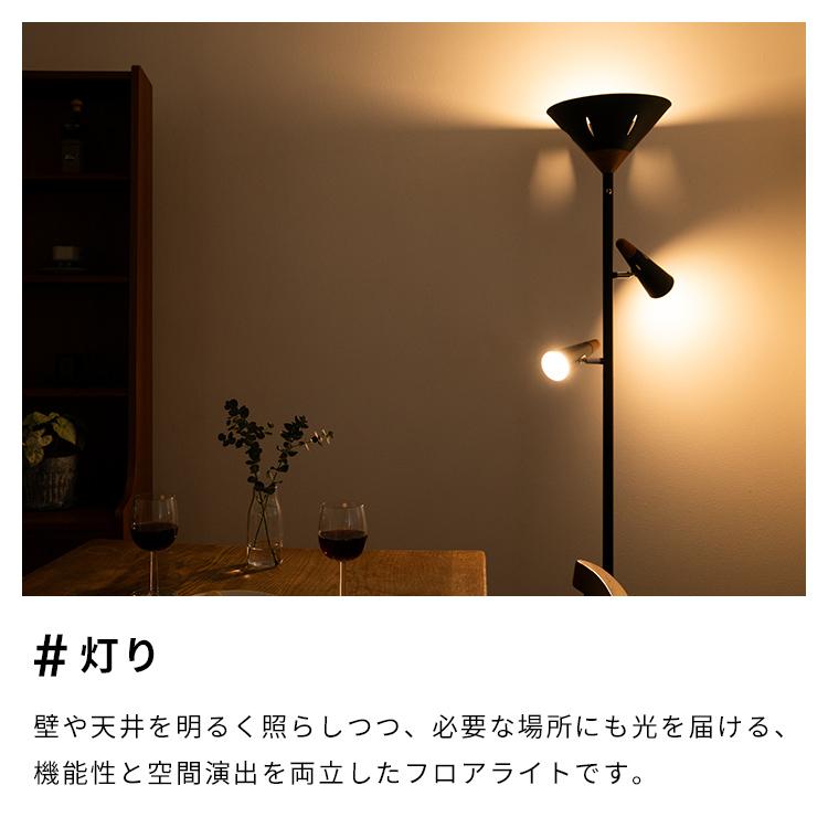 フロアライト 3灯 シスベックアッパー おしゃれ led 照明器具 フロア