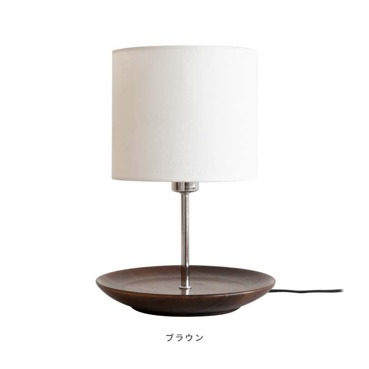 テーブルライト 1灯 Led対応 木製 布製 照明 ライト テーブルランプ 間接照明 カフェ シンプル 西海岸 照明器具 おしゃれ かわいい 北欧 テイスト カリア Beaubellef26 照明 家具 雑貨の快適ホームズ 通販 Yahoo ショッピング