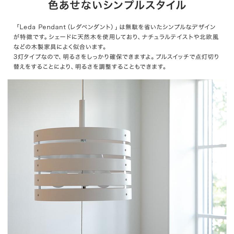 ペンダントライト 北欧 おしゃれ 照明器具 6畳 木 3灯シンプル